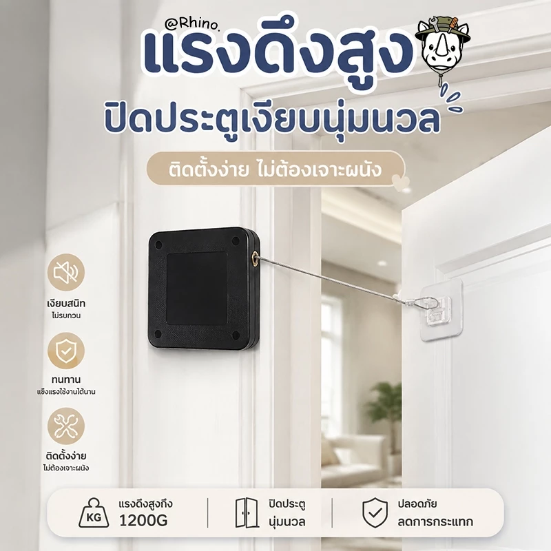 【✨ประหยัด】อุปกรณ์ปิดประตูอัตโนมัติตัวปิดประตูอัตโนมัติ กล่องลวดสลิง แบบเหลี่ยม