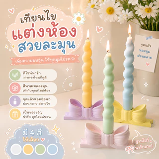 เทียน เทียนหอม insเกาหลีเทียนหอมอโรม่า เทียนหอมไขถั่วเหลือง ฐานโบว์น่ารัก เทียนหอม ที่วางเทียน