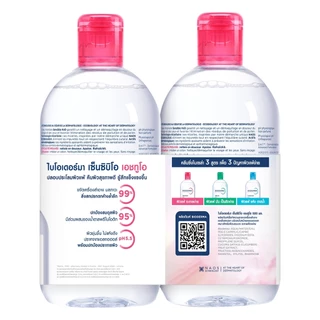 BIODERMA - Sensibio H2O (Triple Set) ปริมาณ 500 ML x 2pcs และขวดเล็กปริมาณ 100 ML