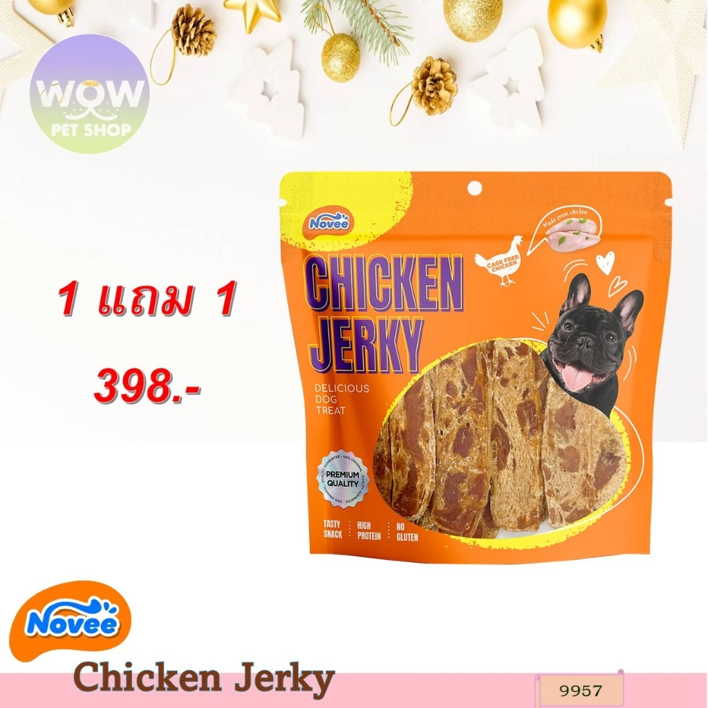 9957 Novee Chicken Jerky/ โนวี่ ชิคเก้น เจอร์กี้ ซาซามิ สเต็ก ออริจินัล บรรจุ 400กรัม ขนมสุนัข ขนมหมา **1แถม1 398บาท