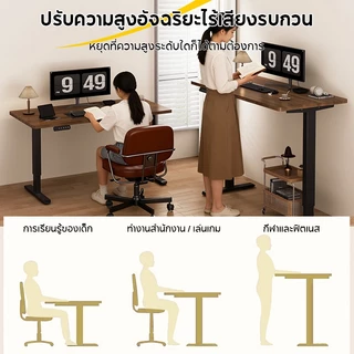 KUCADI โต๊ะปรับระดับไฟฟ้า โต๊ะคอม โต๊ะทำงานยืดหยุ่นไฟฟ้า ที่เหมาะสมต่อรูปร่างมนุษย์ ใช้ได้สำหรับการทำงาน