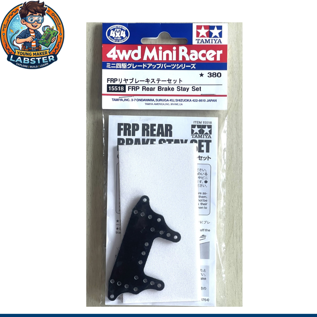 TAMIYA 15518 FRP Rear Brake Stay Set เบรค หลัง สินค้าพร้อมส่ง !!!