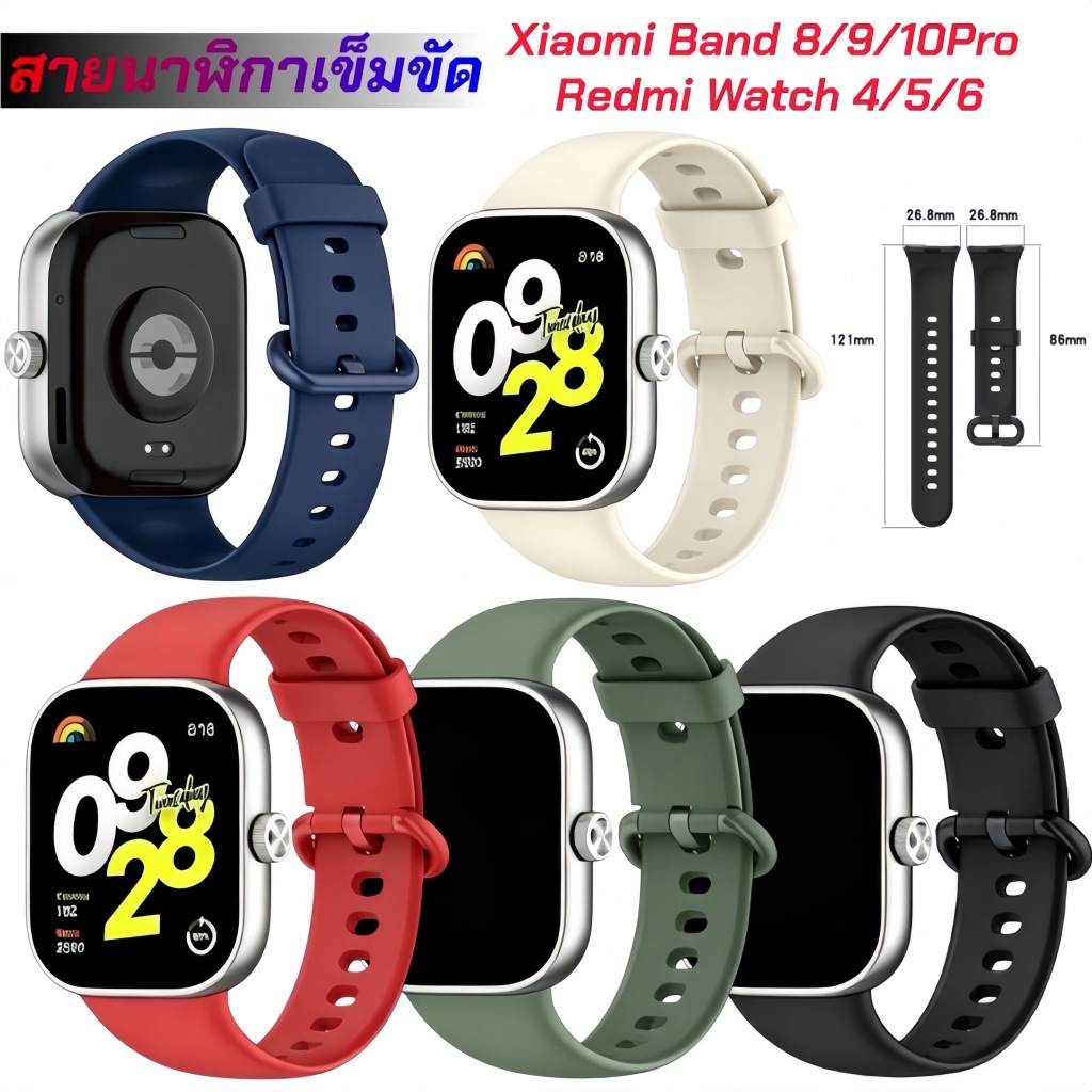 สายนาฬิกา ZMZ Smartwatch สายยางซิลิโคนเข็มขัด รุ่น Xiaomi Band 8/9/10Pro Redmi Watch 4/5/6 เท่านั้น