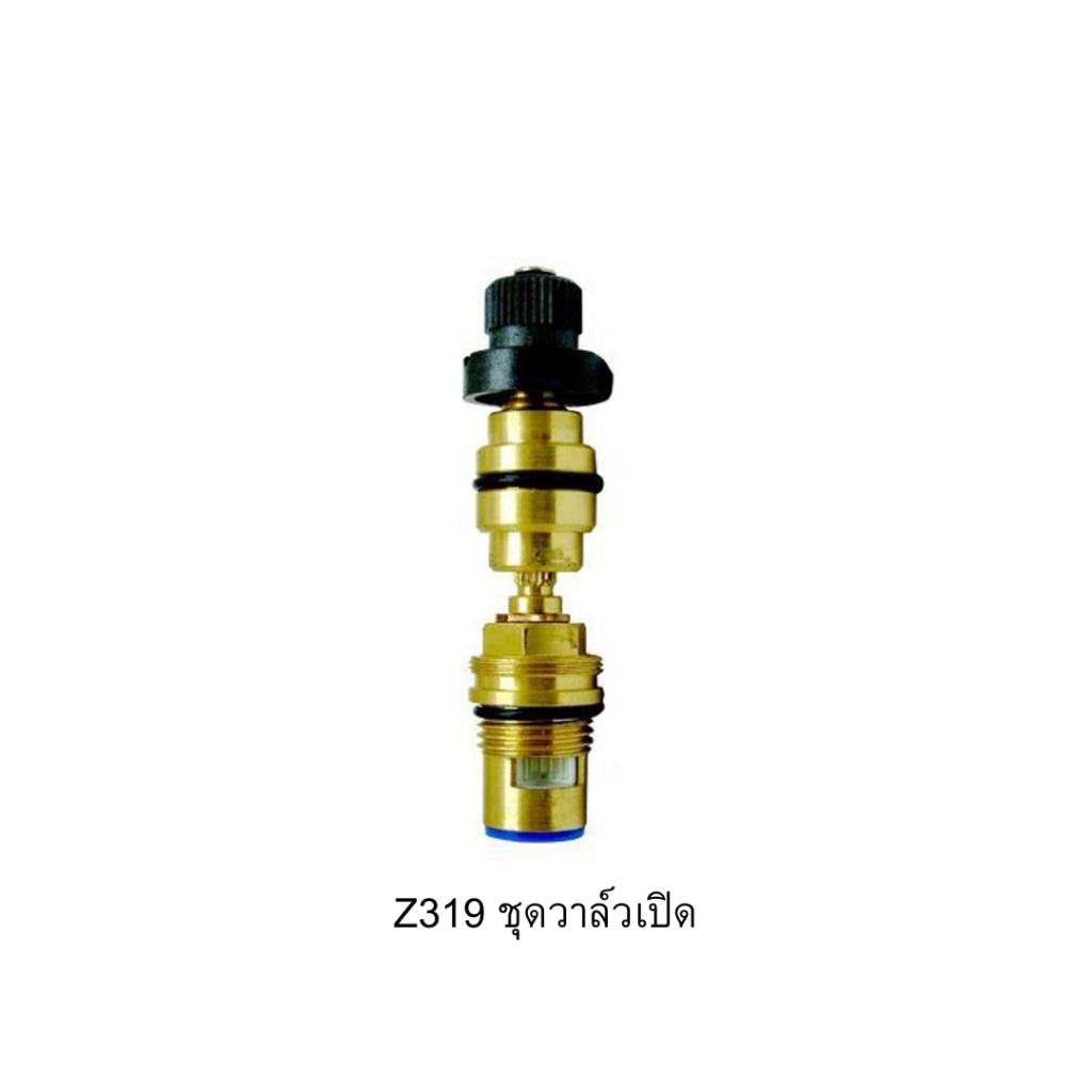 COTTO รุ่น Z317 Z318 Z319 ชุดวาล์วเปิดปิดน้ำ Spindle Set อะไหล่ก๊อกน้ำ วาล์วน้ำ