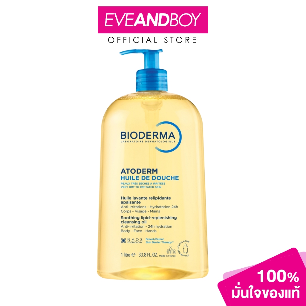 BIODERMA - Atoderm Huile De Douche (1,000 ml.) ออยล์ทำความสะอาดผิว