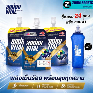 amino VITAL อะมิโน ไวทัล เจลพลังงานผสมกรดอะมิโนพร้อมทาน 100 กรัม