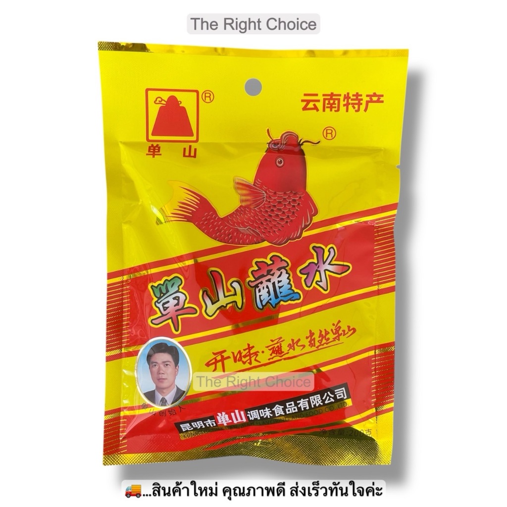 ผงพริกหม่าล่า ตราตันซาน 200 กรัม / พริก / Mhala Chilli Powder 200 g Danshan Brand