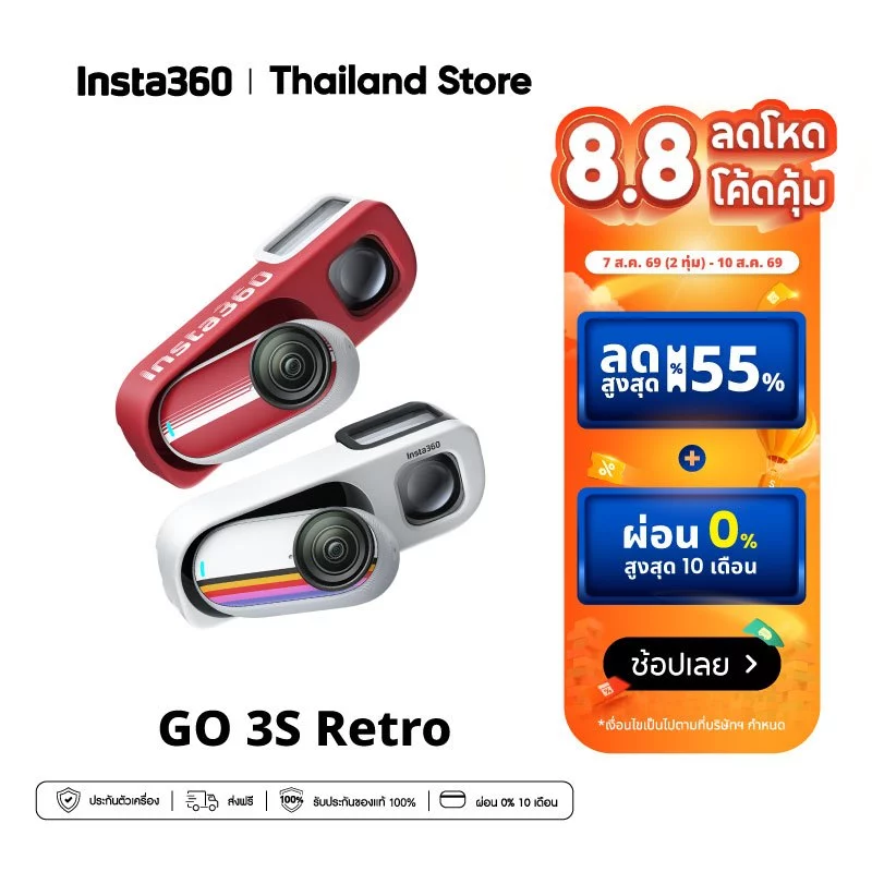 Insta360 GO 3S Retro Bundle | Action Cameras | กล้องแอคชั่น | วิดีโอ 4K 30fps