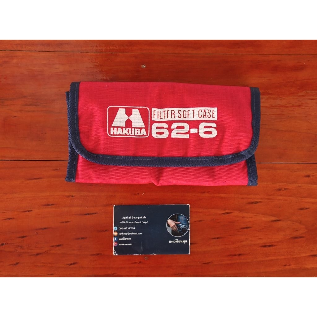 Hakuba Filter Soft Case 62-6