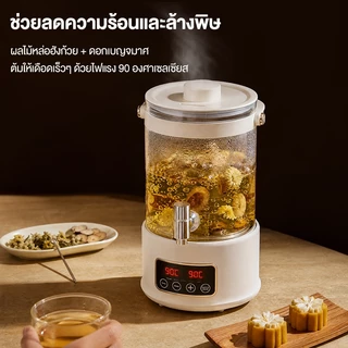 【ใบรับรอง TISI】Kawu กาน้ำร้อนไฟฟ้า สุขภาพและความงาม 304 สแตนเลส 2.5L ร้อนเร็ว กาน้ำชาอเนกประสงค์