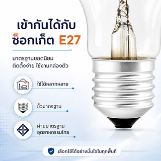 หลอดไฟไส้สแตน ขั้วE27 25W-200W หลอดไฟใส ให้แสงวอร์ม เหมาะเลี้ยงลูกไก่ ให้ความอบอุ่น ใช้ไฟ 200‑250V มาตรฐานอุตสาหกรรมไทย