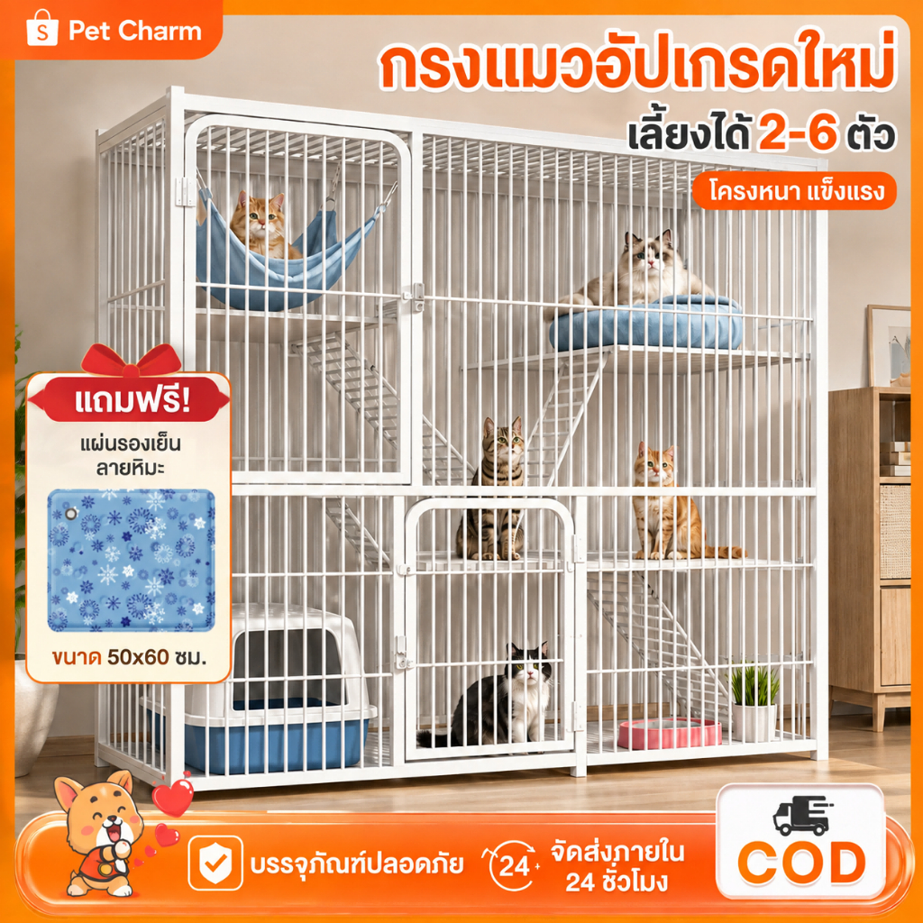 กรงขังแมว Cat Cage กรงแมวขนาดใหญ่ 3ชั้น 4ชั้น Pet Cage กรงสัตว์เลี้ยง กรงแมวขนาดใหญ่ กรงกระต่าย พื้นที่ว่างขนาดใหญ่
