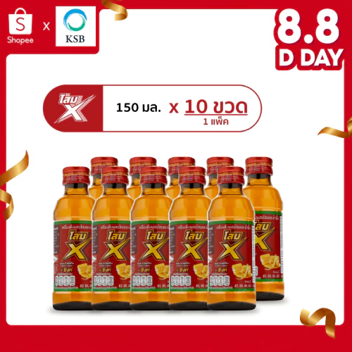 [แพ็ค] โสมเอ็กซ์ เครื่องดื่มบำรุงร่างกาย ผสมโสม 150 ml. x 10 ขวด เพิ่มพลัง ตื่นตัว กลมกล่อมจากน้ำผึ้งแท้