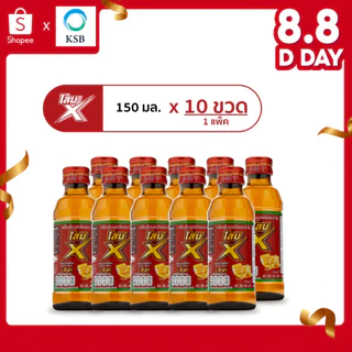 [แพ็ค] โสมเอ็กซ์ เครื่องดื่มบำรุงร่างกาย ผสมโสม 150 ml. x 10 ขวด เพิ่มพลัง ตื่นตัว กลมกล่อมจากน้ำผึ้งแท้