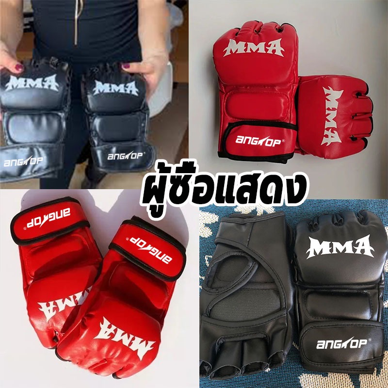 ANGTOP قفازات MMA ملاكمة مفتوحة الأصابع للكبار — صورة 5