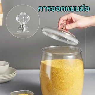 หลดอง ถังเก็บเม็ดข้าวสาร แบบสุญญากาศ โหลใส่เครื่องปรุง กล่องเก็บข้าวสาร ป้องกันความชื้น ถังเก็บเมล็ดกาแฟ ถังน้ำ