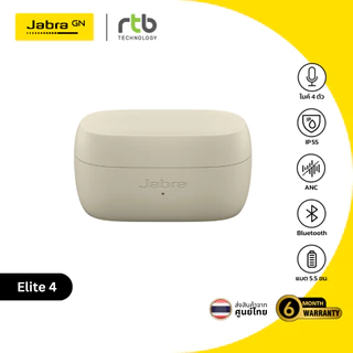 Jabra Elite 4 หูฟัง บลูทูธ ไร้สาย ANC ตัดเสียงรบกวน