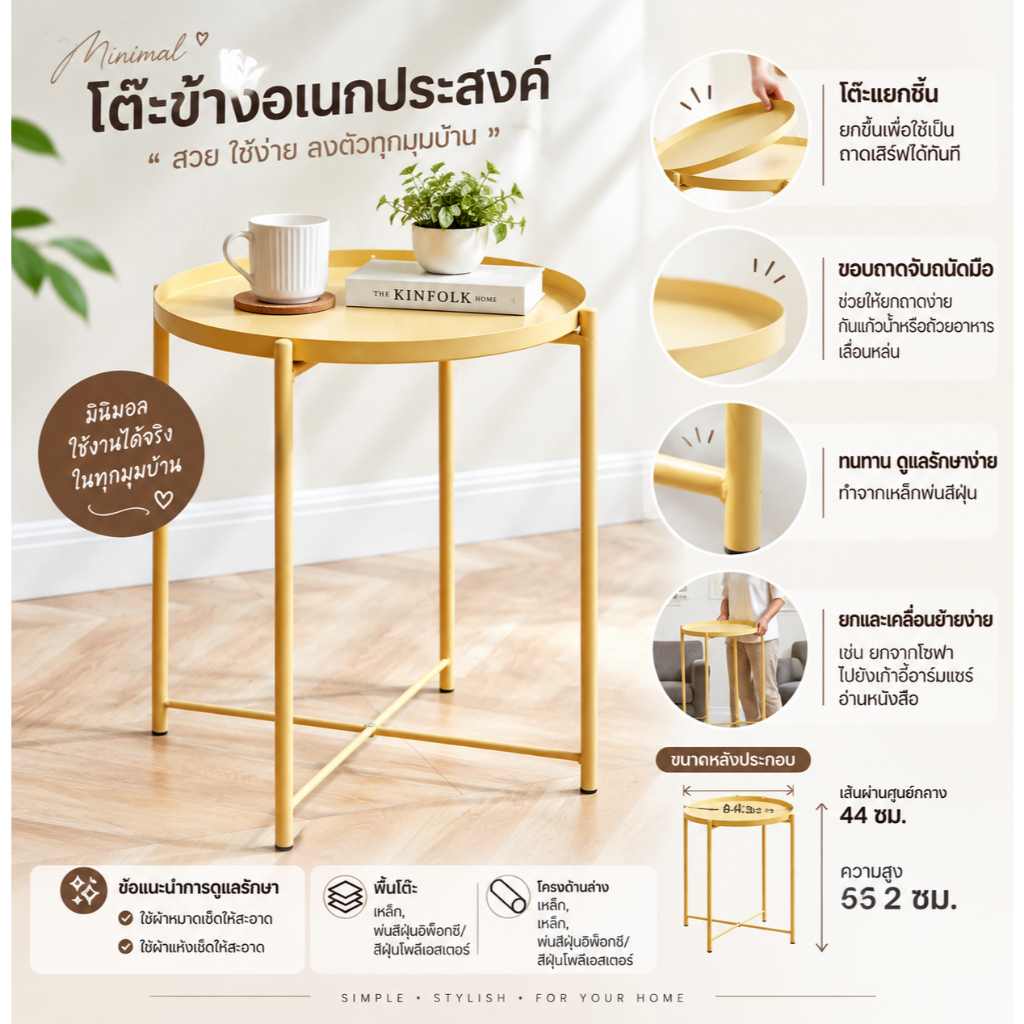 Oneworldshop ชั้นวางของ โต๊ะกาแฟ พร้อมล้อเลื่อน+ที่จับ ชั้นวางของรถเข็น 2  หมุนได้ 360 องศา TB-101