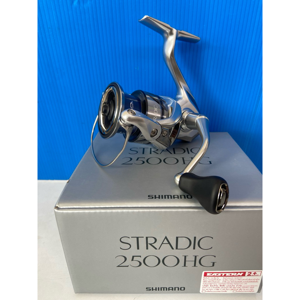รอกสปินนิ่ง SHIMANO STRADIC C3000HG , 2500HG