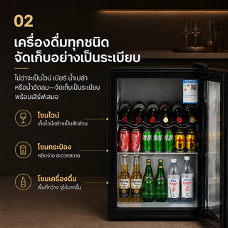 Snowflkตู้แช่บาร์เย็น กระจกกันความร้อน ประหยัดไฟ ความเย็นดี คุณภาพสูง ดีไซน์สวย ตู้แช่เครื่องดื่ม