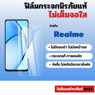 [🇰🇷360°] ฟิล์มกระจกใส realme P4 lite 4G 15 5/5s 6 7 8 9Pro C11 C55 C65 GT-5G P3