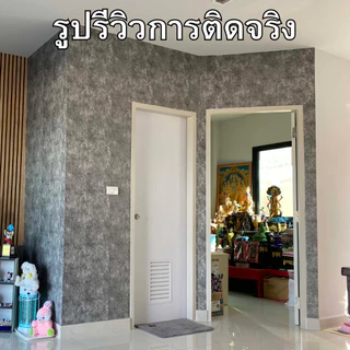 สติ๊กเกอร์ติดผนังห้อง ขนาด0.45x9-10เมตร แถมแผ่นรีด มีกาวในตัว กันน้ำ ติดง่าย ตกแต่งบ้าน วอลเปเปอร์ผนังติดบ้าน wallpaper
