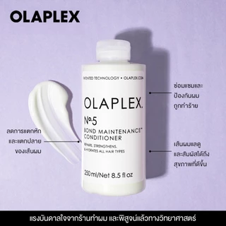 [SET] OLAPLEX N°.3PLUS COMPLETE REPAIR TREATMENT & No.4 Bond Maintenance™ Shampoo & No.5 Bond Maintenance™ Conditioner