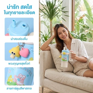 UCOCOLLA แก้วน้ำพาสเทล พร้อมพวงกุญแจ หูจับใหญ่ แก้วน่ารักจุน้ำได้เอยะ เก็บเย็นนาน แก้วน้ำเก็บความเย็น ลายการ์ตูน 850ml