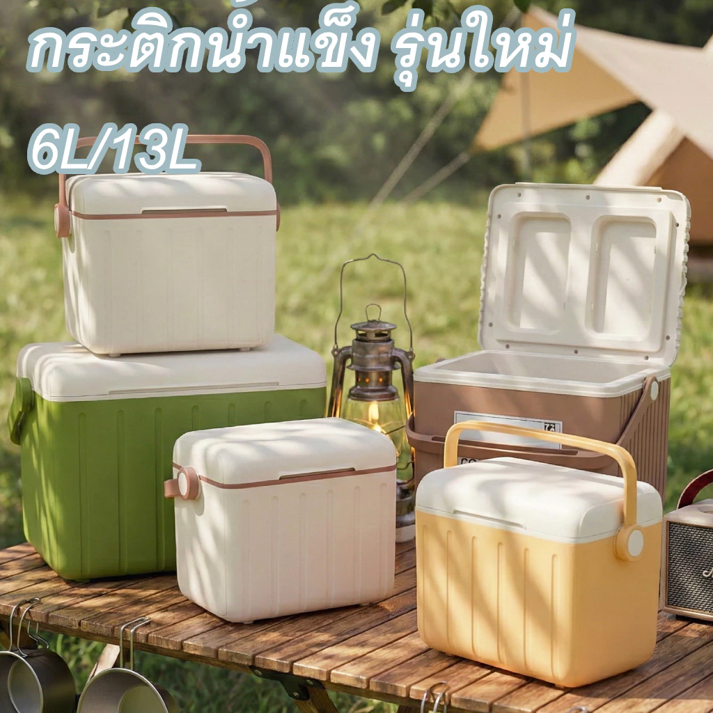 กระติกน้ำแข็ง ถังแช่อเนกประสงค์ กระติกควบคุมอุณหภูมิ กระติกเก็บความร้อน กระติกเก็บความเย็น เก็บนาน 48ชั่วโมง กล่องเก็บคว