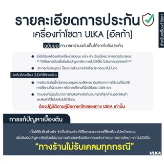 (ระวังสินค้าปลอม) เครื่องทำโซดา ULKA Pro Soda โซดา ไม่ใช้ไฟฟ้า craft soda ทำโซดาเองที่บ้าน แถมฟรีแก๊ส 1 ถัง+ขวดน้ำ 2 ใบ