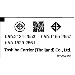🔥ติดฟรี🔥แอร์บ้าน CARRIER รุ่น Copper ION ( TVEB ) ใหม่ 2026 ระบบ inverter พร้อม WiFi และระบบฟอกอากาศ