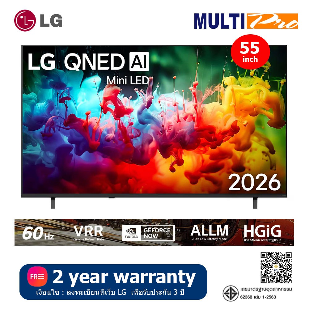 LG QNED AI Mini LED 55QNED70 รุ่น 55QNED70BSA ขนาด 55 นิ้ว 4K Smart TV (2026)