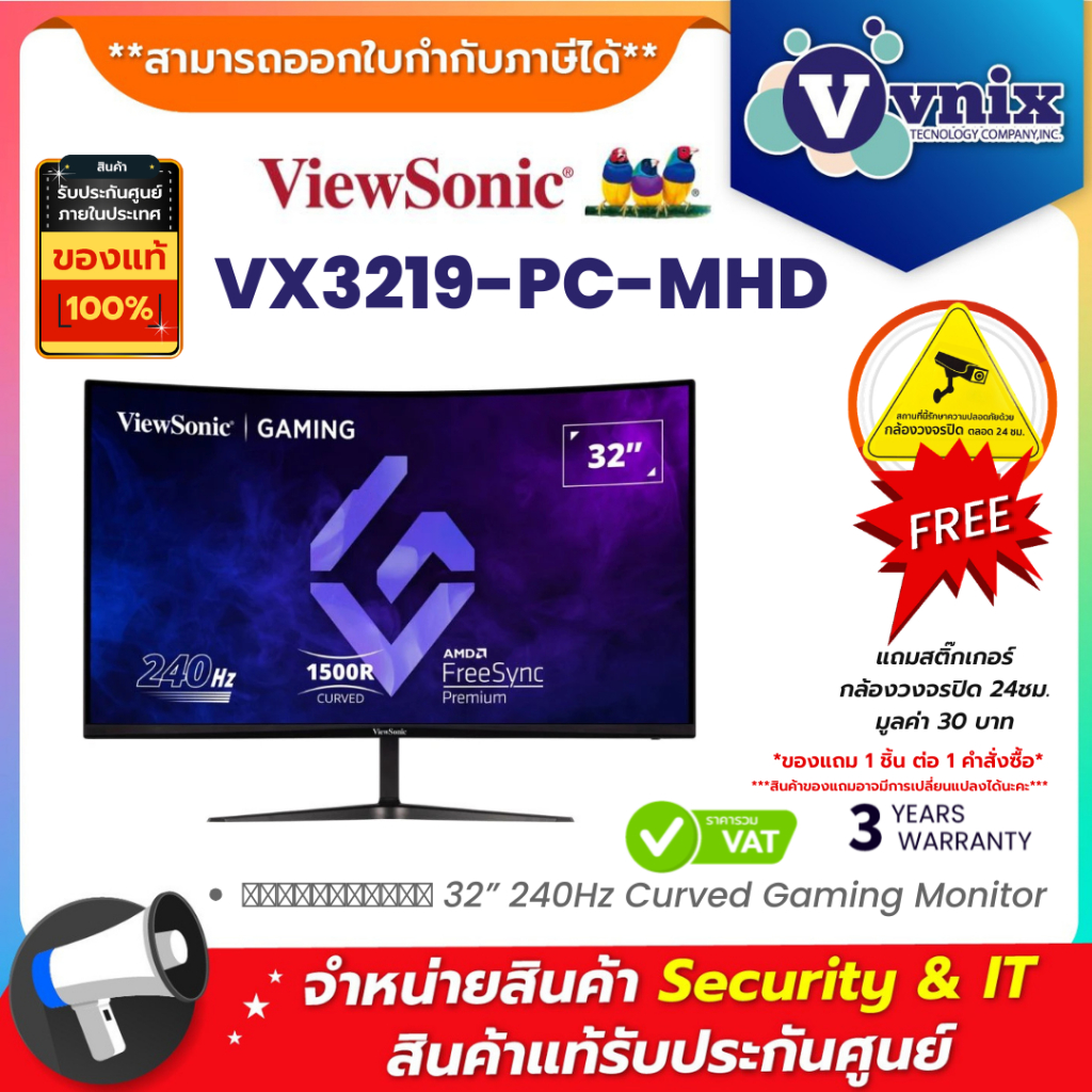 VIEWSONIC VX3219-PC-MHD จอมอนิเตอร์ 32” 240Hz Curved Gaming Monitor By Vnix Group