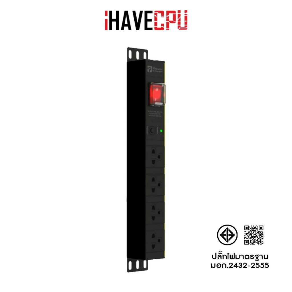 ปลั๊กไฟ (extension socket) iHAVECPU POWERCONNEX 4-WAY (PCX-C5PHTTS-TS04B)(3M)