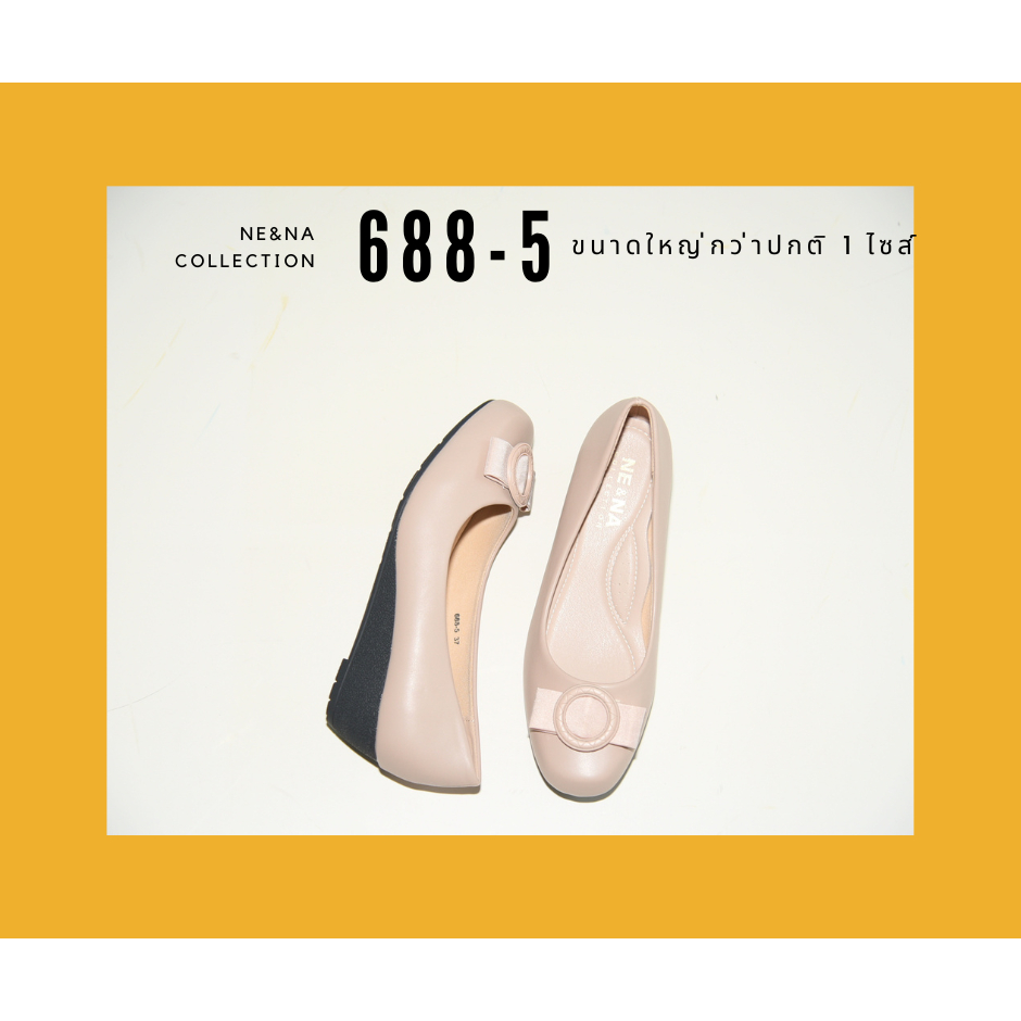 รองเท้าเเฟชั่นผู้หญิงเเบบคัชชูส้นเตี้ย No. 688-5 NE&NA Collection Shoes