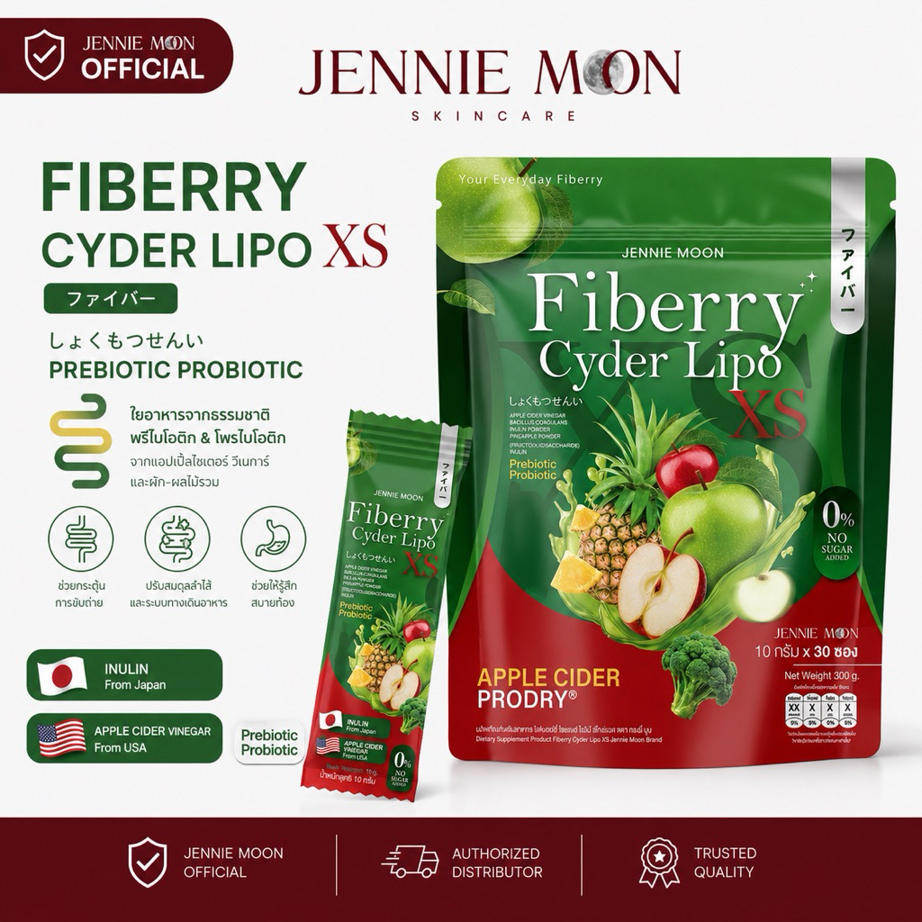 JENNIE MOON Fiberry Apple Cider Vinegar ผลิตภัณฑ์เสริมอาหาร 30 ซอง