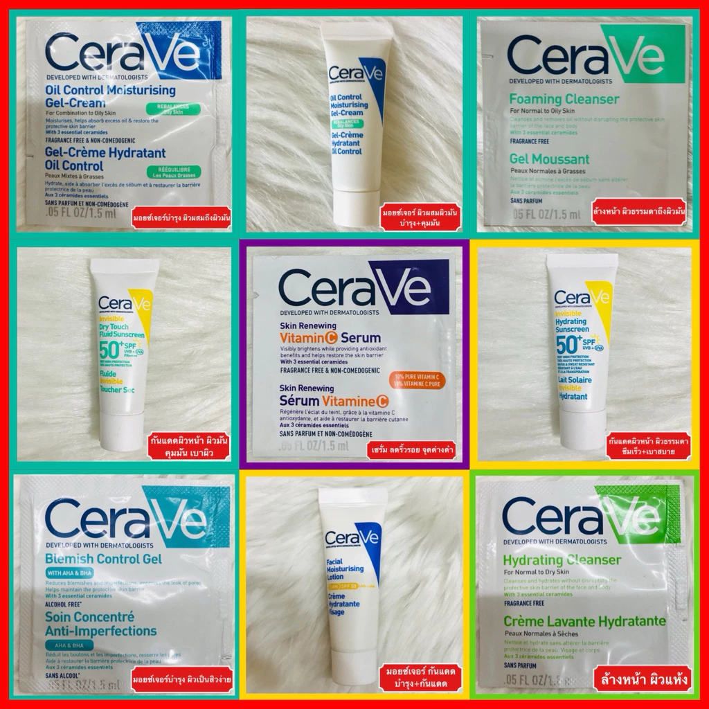 🔥ส่งทันทีได้‼️ขนาดเดินทาง เซราวี CERAVE Foaming Cleanser Hydrating Cleanser Blemish gel Oil Control Vitamin C sunscreen