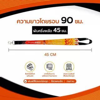 สายคล้องคอ Spx Express แถมกรอบใส่บัตร ⚡️มีเก็บปลายทางCOD⚡️