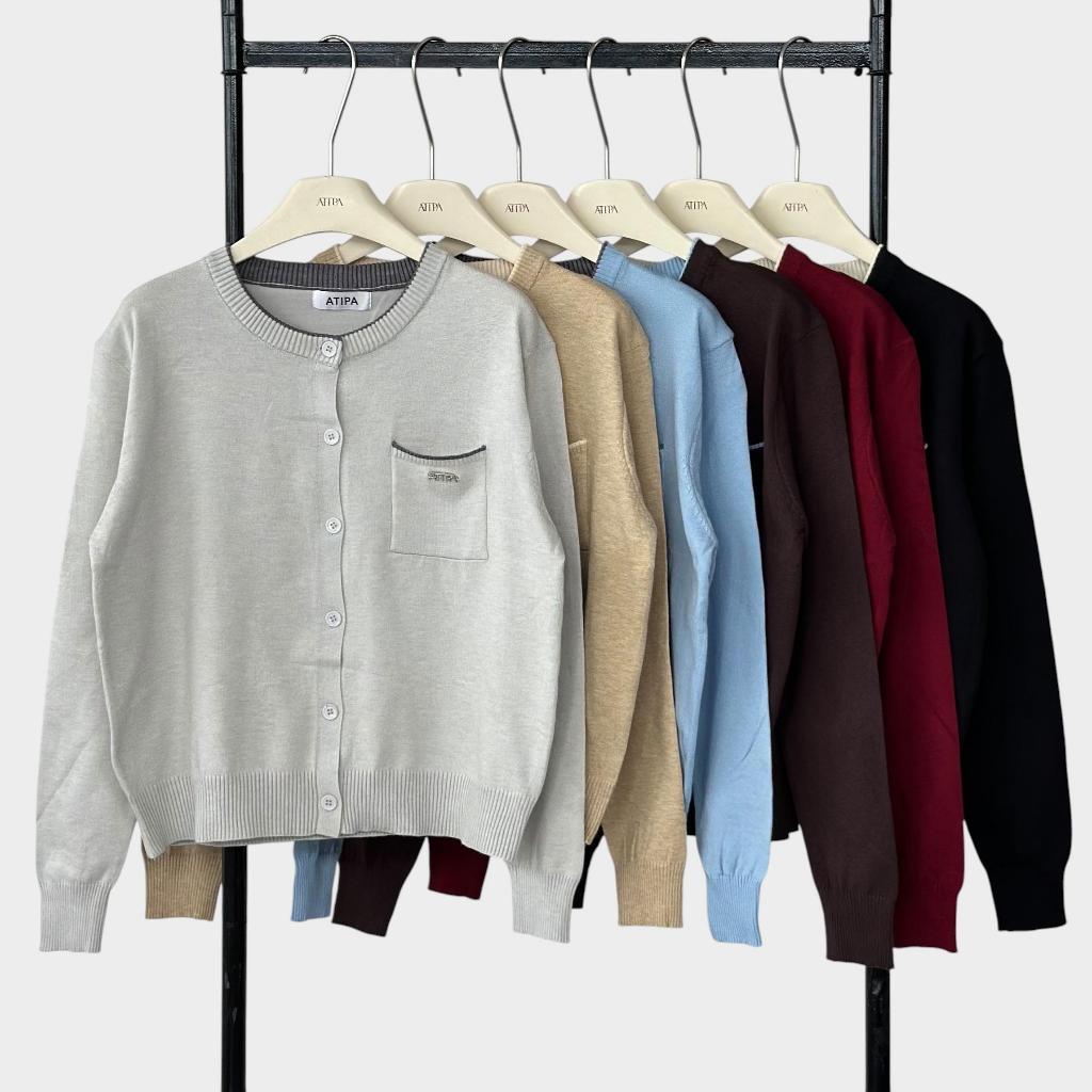 Atipashop - Homey Cardigan ไหมพรม คาร์ดิแกน กระเป๋าหน้า ดีเทลเดินขอบสีตัด (ATIPA)