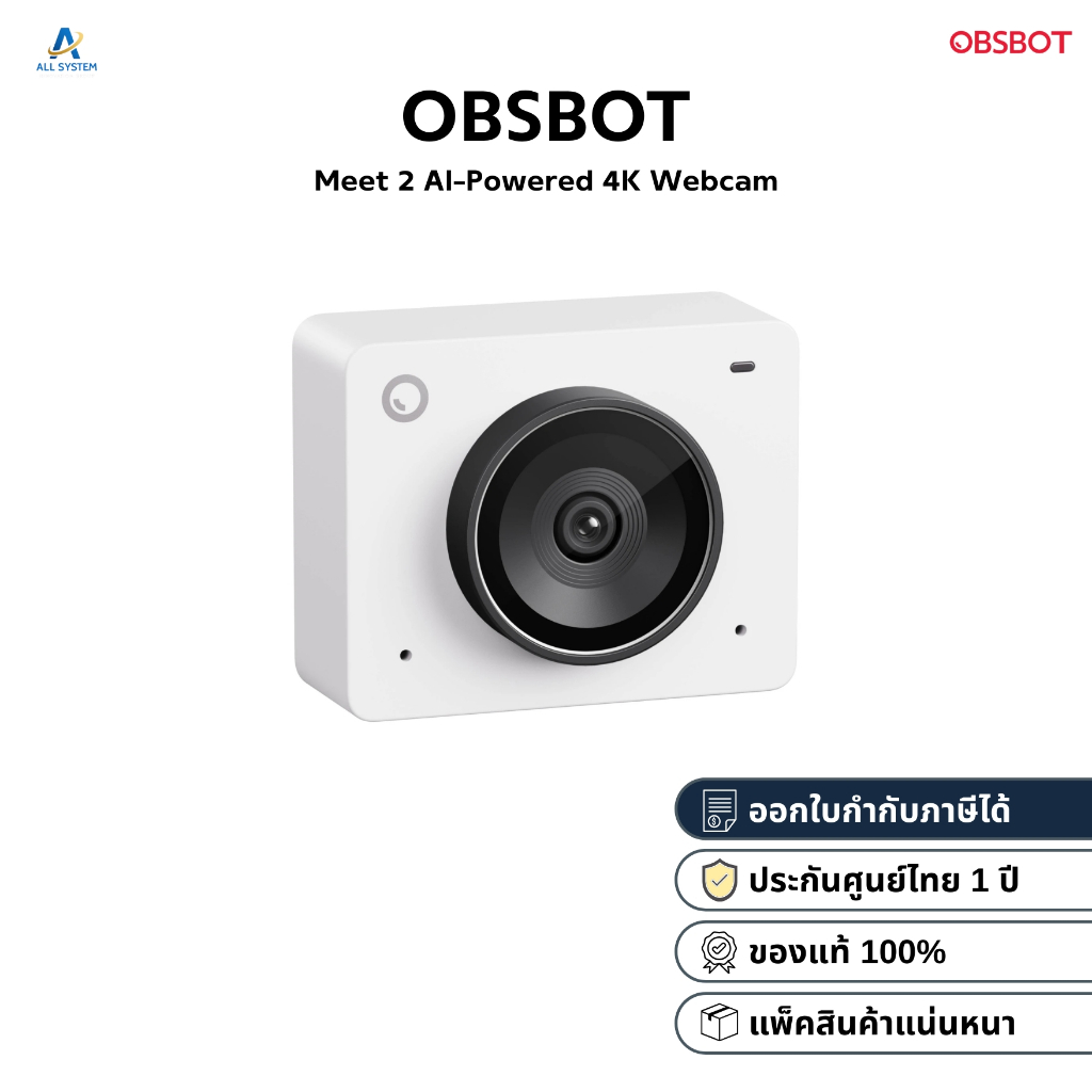 OBSBOT Meet 2 AI-Powered 4K Webcam กล้องเว็บ 4K ที่ใช้พลังงาน AI (ประกันศูนย์ไทย)