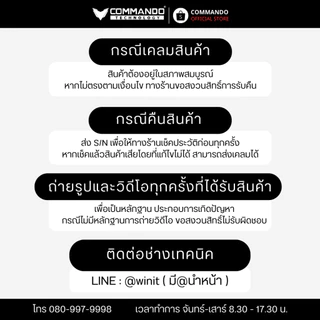 COMMANDO บูธสแตนเลส 304 สำหรับสะพานเฟือง มอเตอร์ประตูรีโมท