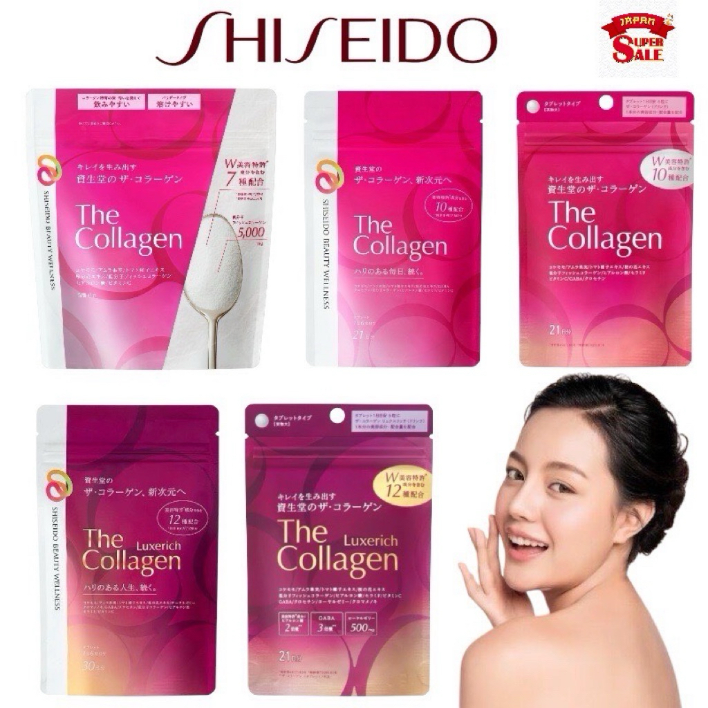 โปรไฟไหม้ ของแท้ SHISEIDO THE COLLAGEN ทานได้ 21 วัน/ สูตรใหม่
