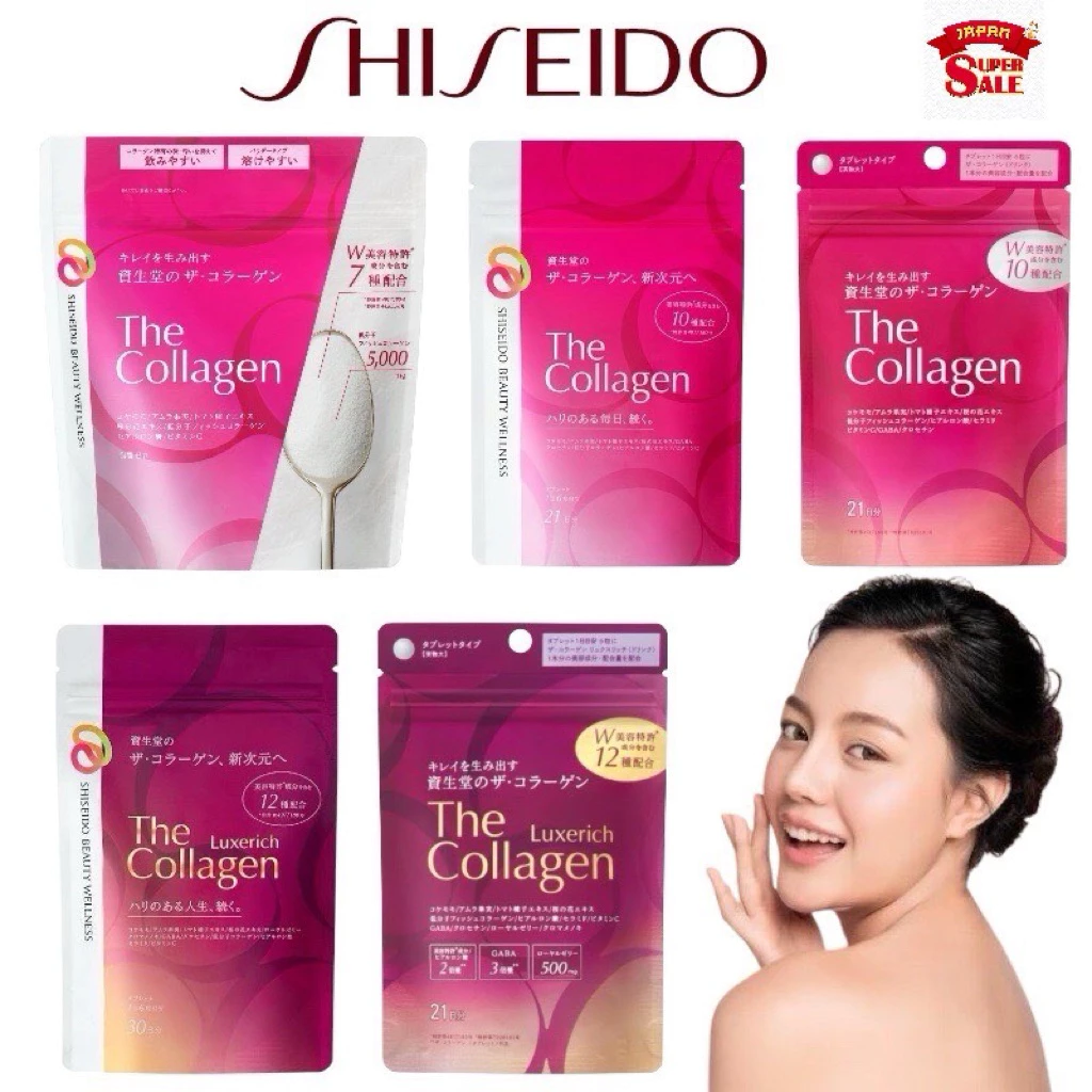 โปรไฟไหม้ ของแท้ 💯 SHISEIDO THE COLLAGEN ทานได้ 21 วัน/ สูตรใหม่
