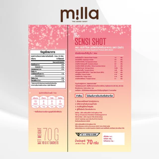 Milla The Shot / Milla The Sensi Shot วิตามินแม่ให้นม แบบน้ำ กระตุ้นน้ำนม กู้น้ำนม ฟื้นฟูแม่หลังคลอด เพิ่มน้ำนม