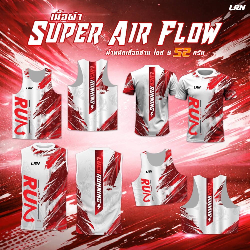เสื้อวิ่งพิมพ์ลาย LRN เสื้อวิ่ง เนื้อผ้า Super Air Flow สำหรับวิ่งมาราธอน ออกกำลังกาย (SF33)