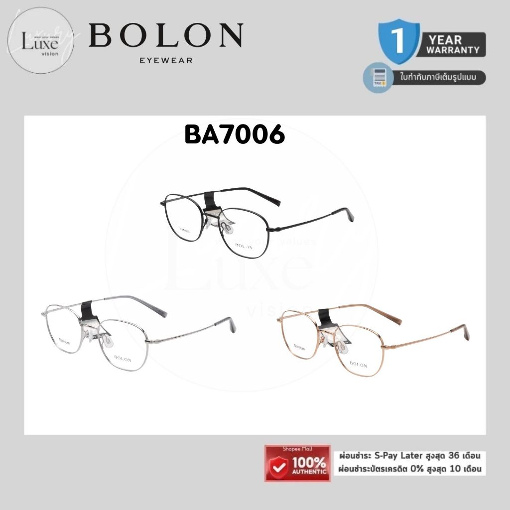 (แท้/รับประกัน) กรอบแว่น BOLON รุ่น Bamberg BA7006 ของแท้ 100% พร้อมอุปกรณ์