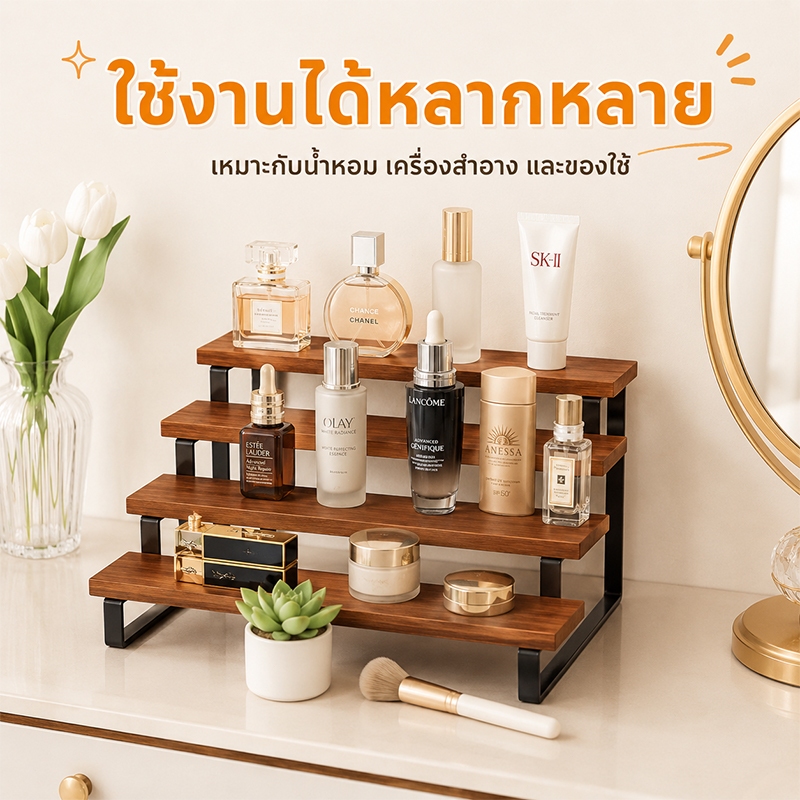 ชั้นวางโชว์ไม้ทรงบันได มินิมอล (สำหรับโชว์สินค้า,วางต้นไม้, เค้ก, เครื่องสำอาง, เครื่องประดับ) ชั้น อเนกประสงค์