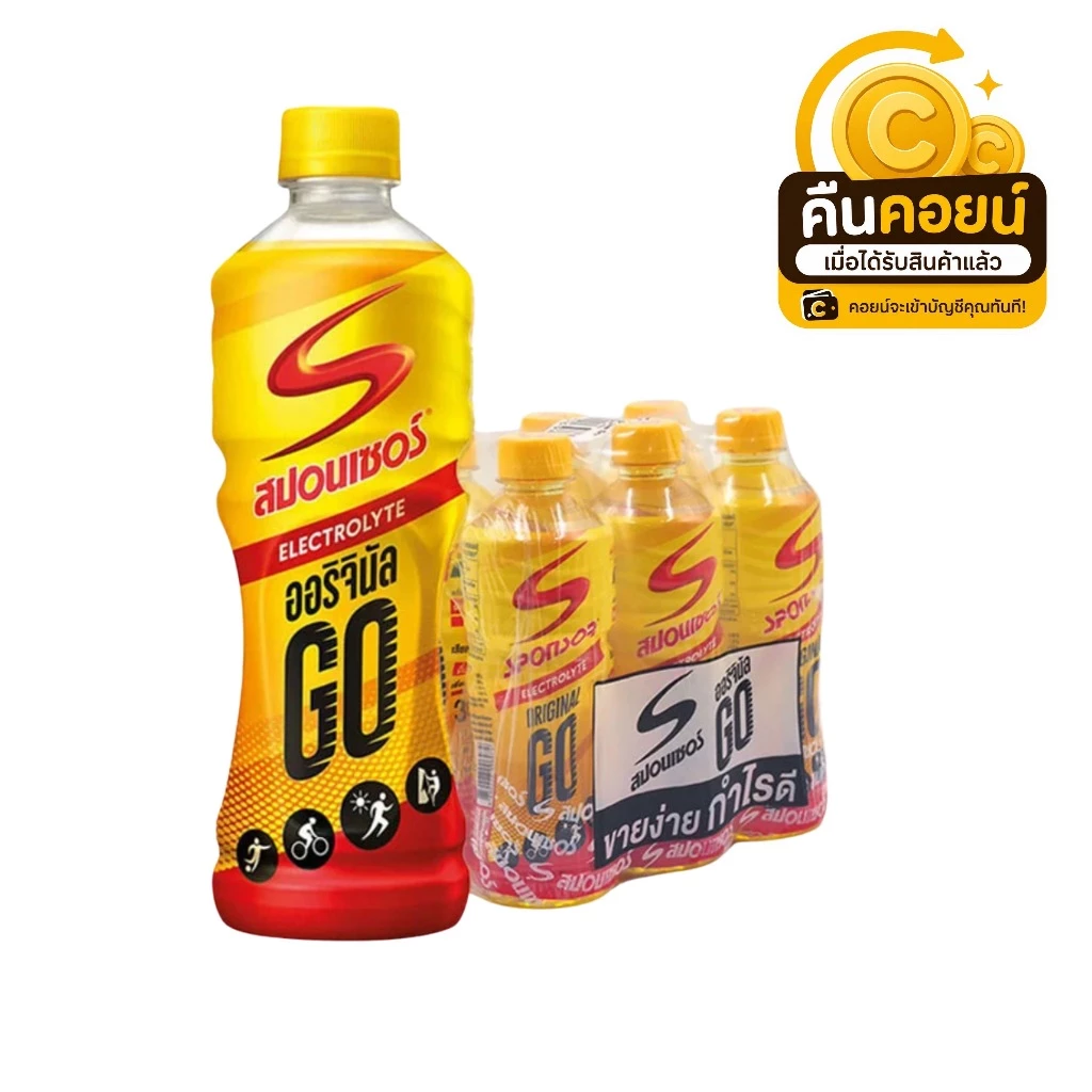 40% คืนคอยน์ 80 สปอนเซอร์ 420 มล. 6 ขวด