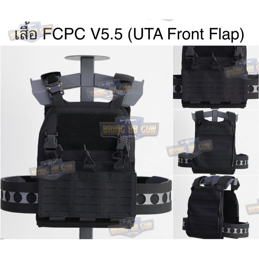 เสื้อ FRO FCPC V5.5 (เสื้อ V5 + UTA Front Flap) (FCPC V5.5 P. Carrier) (FCPC V5 + UTA Front Flap)