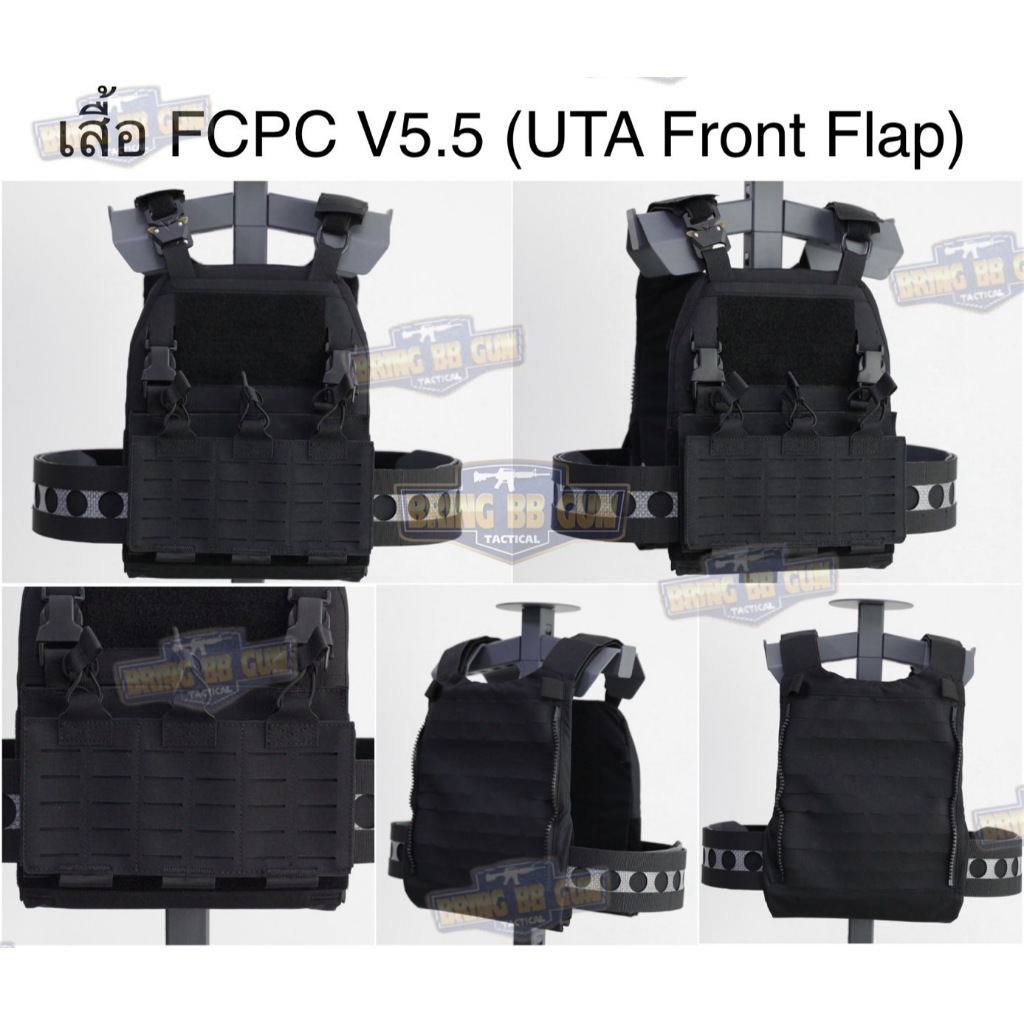 เสื้อ FCPC V5.5 (เสื้อ V5 + UTA Front Flap) (FCPC V5.5 P. Carrier) (FCPC V5 + UTA Front Flap)
